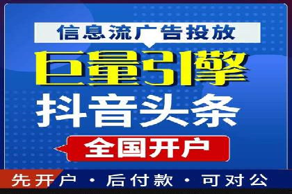 搜索开户返点实战攻略：案例分享赚钱技巧
