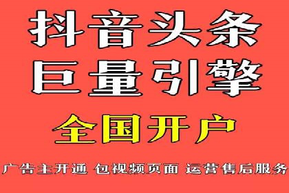 案例分析：SEM竞价代运营策略优化