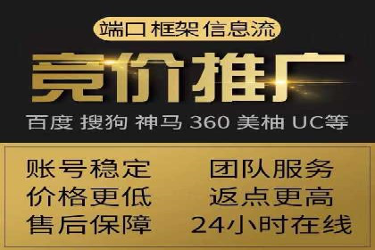金融行业推广开户实战案例分析