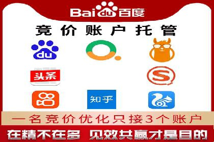 案例分析：百度竞价开户助力企业拓展市场