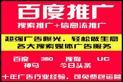 实战解析：百度SEM案例教你如何抓住用户心理