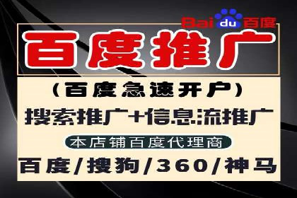 百度推广价格趋势分析：行业案例解读