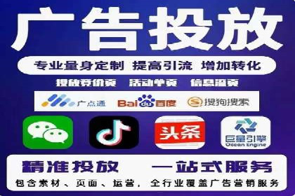 案例解读：SEM推广助力企业品牌建设